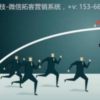 微信营销软件电脑版_微信群控营销