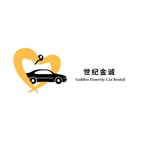 北京世纪金诚汽车租赁中心